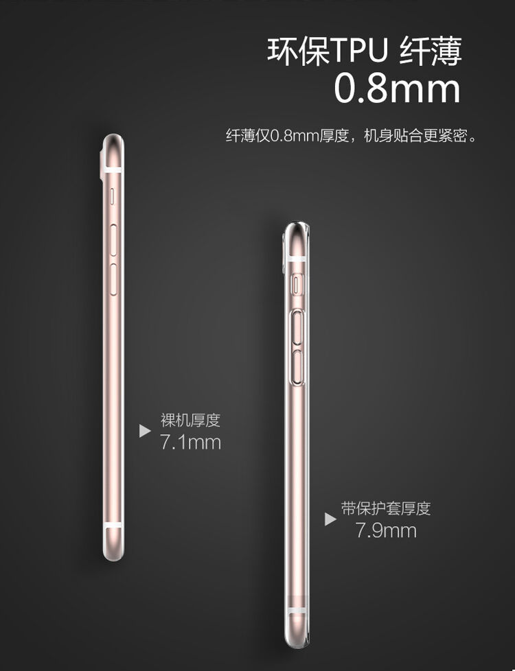 USAMS tenký kryt se záslepkou Lightning konektoru pro Apple iPhone SE (2020/2022) / 8 / 7 - průhledný
