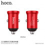 HOCO nabíječka do auta se dvěma USB porty pro Apple iPhone / iPad / iPod - červená