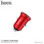 HOCO nabíječka do auta se dvěma USB porty pro Apple iPhone / iPad / iPod - červená