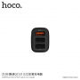 HOCO Kuso nabíječka do auta se třemi USB porty pro Apple iPhone / iPod - černá
