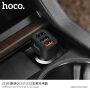 HOCO Kuso nabíječka do auta se třemi USB porty pro Apple iPhone / iPod - černá