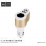 HOCO nabíječka / rozbočovač do auta se dvěma USB porty pro Apple iPhone / iPod - bílo-zlatá