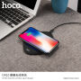 HOCO bezdrátová nabíječka s podsvícením pro Apple iPhone - černá