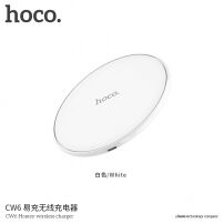 HOCO bezdrátová Qi nabíječka pro Apple iPhone - bílá