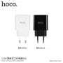 HOCO nabíječka / adaptér se dvěma USB porty a displejem pro Apple iPhone / iPod - černá
