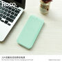 HOCO elegantní powerbanka 10000mAh s bezdrátovým nabíjením pro Apple iPhone - mátová