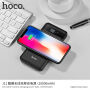 HOCO powerbanka 10000mAh s funkcí bezdrátového nabíjení pro Apple iPhone - černá