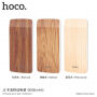HOCO powerbanka 8000mAh pro Apple iPhone / iPod - hruškové dřevo