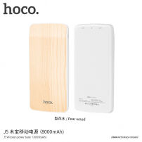 HOCO powerbanka 8000mAh pro Apple iPhone / iPod - hruškové dřevo