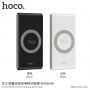 HOCO powerbanka 8000mAh s bezdrátovým nabíjením pro Apple iPhone - černá