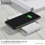 HOCO powerbanka 8000mAh s bezdrátovým nabíjením pro Apple iPhone - bílá