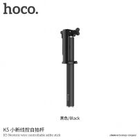 Hoco selfie tyč s drátovou spouští pro Apple iPhone - max 71cm - černá