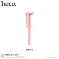 Hoco selfie tyč s drátovou spouští pro Apple iPhone - max 71cm - růžová