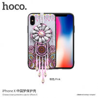 HOCO ochranný kryt s korálky pro Apple iPhone XS / iPhone X - růžový