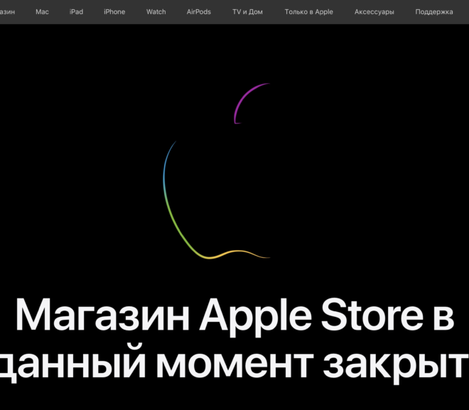 Apple zastavil prodej v Rusku a připojil se tak k dalším společnostem, které odsuzují krize Ukrajiny.